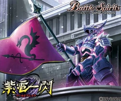 The MagicStoneDragonKnight Zackson | Battle Spirits Wiki | Fandom