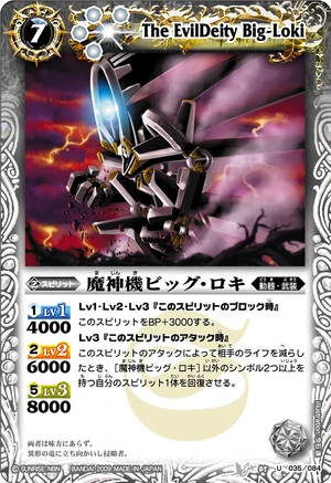 レア　bogie 波奇　oc 子株　ボギー ボギー(Boggy) ENO 77S Lenthrinys nebulosus ボギー(Boggy) SW | 激安