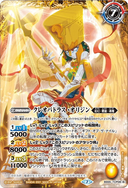 ☆CLOVER☆オルゴナイト☆四神、麒麟☆ ☆CLOVER☆オルゴナイト☆四神、麒麟☆ The Seven Deadly Sins: Four