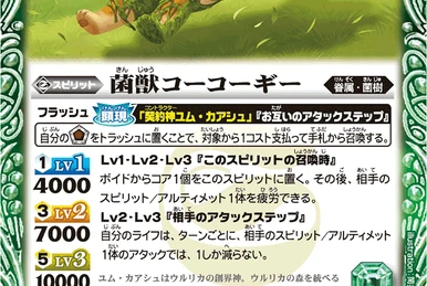 The DoomKnightLord Ragna-Rock X | Battle Spirits Wiki | Fandom