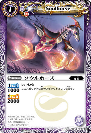 YGOrganization | The Remaining Cards [WPP4]