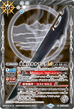 孤高の魔神　エトナ　sp psa10 Svernir, Supreme Wicked Steed | Duel Masters Wiki | Fandom