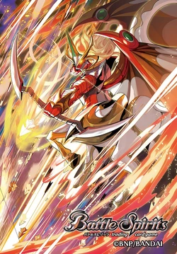 Sagitta Flame LT | Battle Spirits Wiki | Fandom
