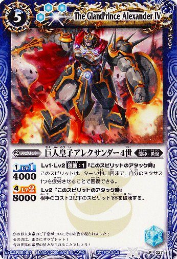ドラゴンボール カードダス No.131 最後の決戦 ビジュアル