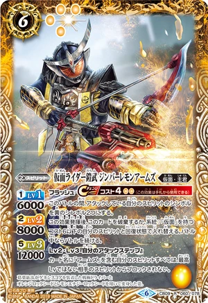 Kamen Rider Gaim Jimber Lemon Arms | Battle Spirits Wiki | Fandom