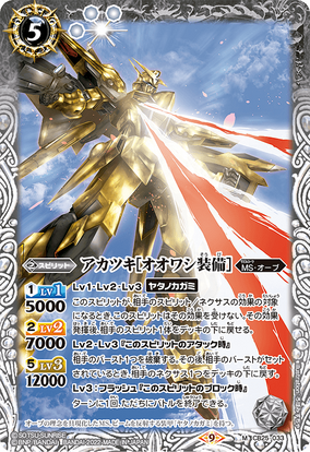 Special Rescue Exceedraft | Metal Heroes Wiki | Fandom