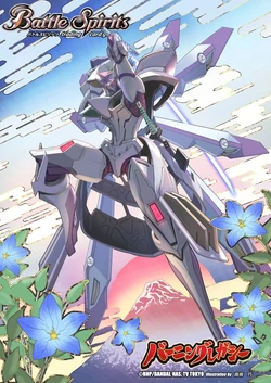 ［EMPRESS REBELLION:力］マリア　SP PSA10 The OracleTwentyOnePillars III The Empress | Battle Spirits