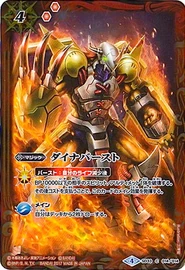 Battle Spirits Battler's Goods Set: Digimon