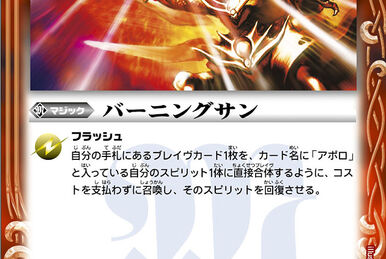 Thunder-Z-Pangolin | Battle Spirits Wiki | Fandom
