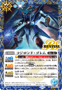 BSC44 Secret Version