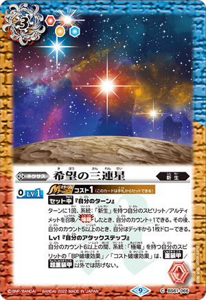 J-STARSＶＳ 海賊無双3 BURNINGBLOOD J-STARSVS 海賊無双3 BURNINGBLOOD J-STARSVS 海賊無双3
