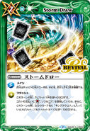 Storm Draw (Revival) (BSC22-CP02)