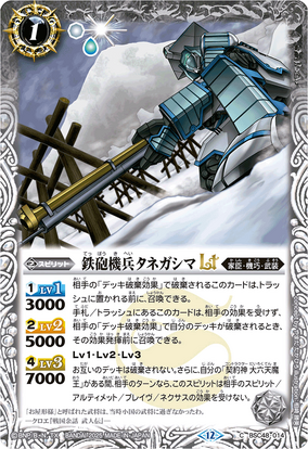 全初版・帯付き　ナムジ＋神武＋おまけ Samurai Sword HIMEZURU ICHIMONJI KENSHIN UESUGI Katana