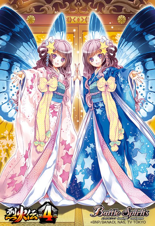 ☆KIRA☆❀飛べ❀　　栄光の☆彡 The SengokuPrincess Kira & Sara | Battle Spirits Wiki | Fandom