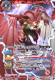 BS58-TCP04.png