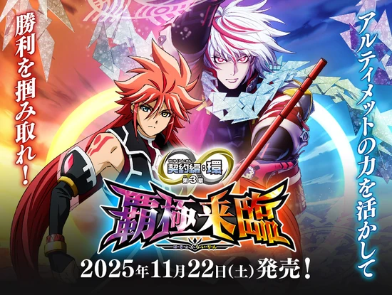 BS74 | Battle Spirits Wiki | Fandom