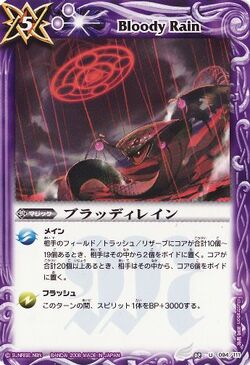 Bloody Rain Battle Spirits Wiki Fandom