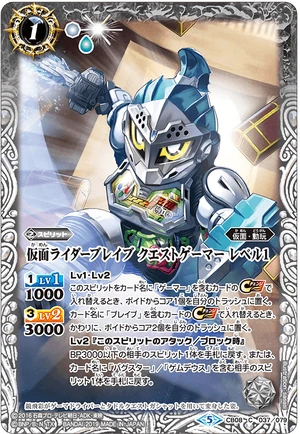 β ベータ　白騎士　英1枚　プレイド β ベータ 白騎士 英1枚 プレイド β ベータ 白騎士 英1枚 プレイド