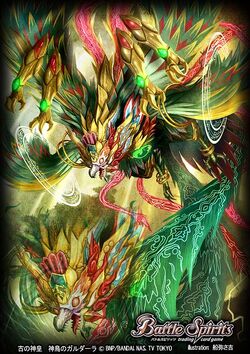 The AncientGodKing GodBird Gardarla | Battle Spirits Wiki