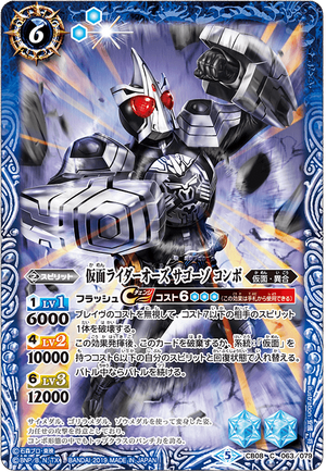 烈車52「ダイスオー EX5弾 全カードリスト公開。」 | アカネコ