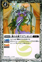 The SilverGoddess Arianrod (765 KB) The SilverGoddess Arianrod