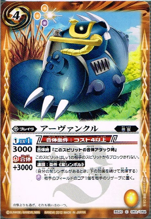 オルゴナイト 白蛇の抜け殻入り 金運 開運 魔除け 家内安全