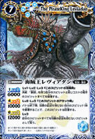 The PirateKing Leviadan (606 KB) The PirateKing Leviadan