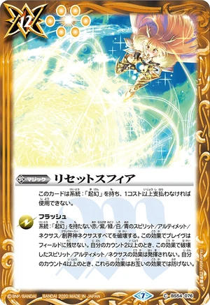 限定販売　信仰篤き聖者　サンドラ　ロストディケイド　SPサイン　psa10 限定販売 信仰篤き聖者 サンドラ ロストディケイド SPサイン