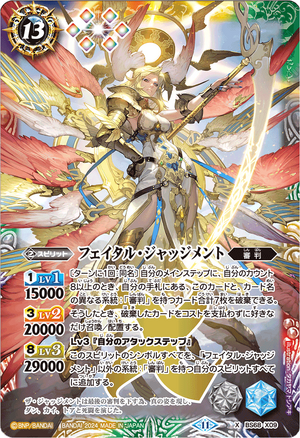 墓所のタイタン サインド？ 墓所のタイタン (Grave Titan) · Aetherdrift Commander (DRC