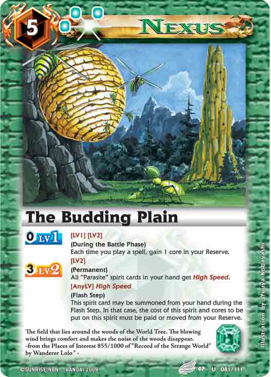 The FlashSoulBlade Lightning-Shion | Battle Spirits Wiki