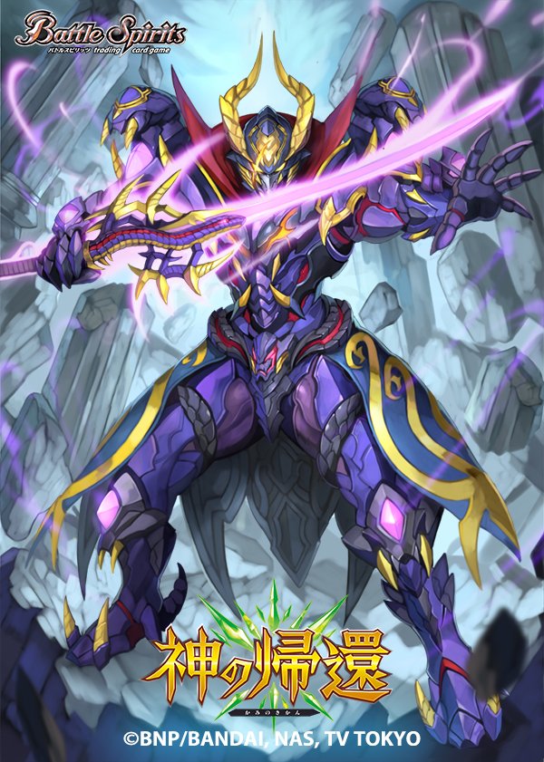 The OgreBladeEmperor Death-Sire | Battle Spirits Wiki | Fandom The OgreBladeEmperor Death-Sire | Battle Spirits Wiki | Fandom