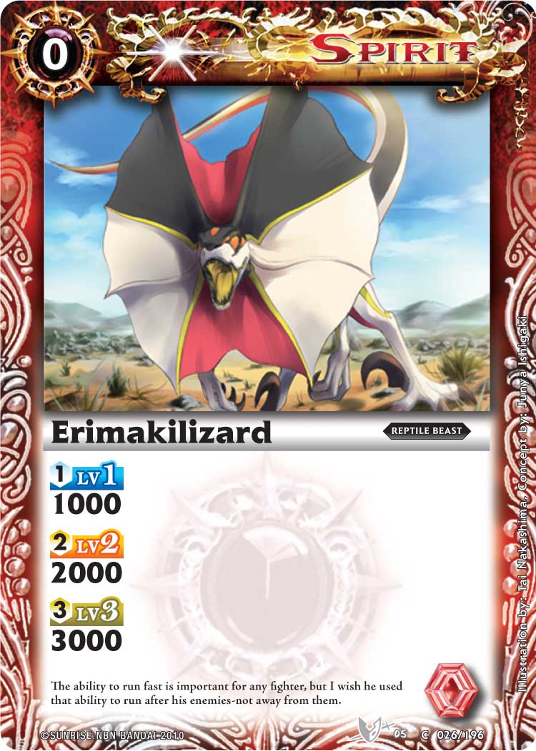 Erimakilizard | Battle Spirits Wiki | Fandom Erimakilizard | Battle Spirits Wiki | Fandom