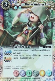 The wanderer Lolo.jpg