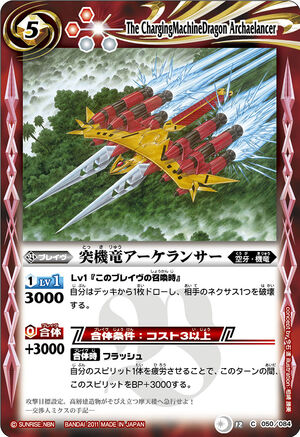爆買い 英語 web限定アイテム 千年竜 美品 サウザンド・ドラゴン