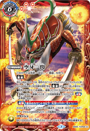 BS55-TCP04.png