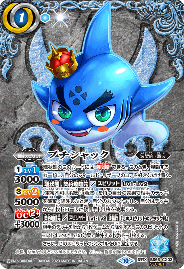 SECRET BASE DETH PUMPKIN 発光ギミック ソフビ 未開封 Yahoo