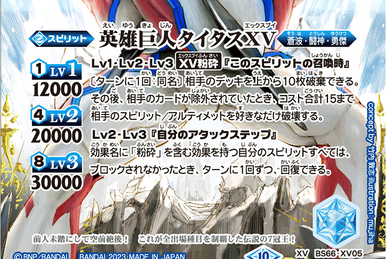 Oracle X Over Wheel of Fortune | Battle Spirits Wiki | Fandom Oracle X Over Wheel of Fortune | Battle Spirits Wiki | Fandom