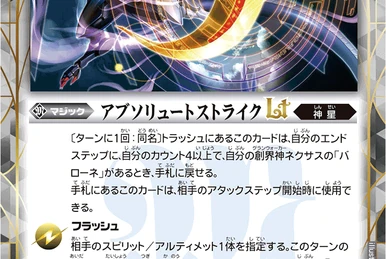 Sunsun, Get Treasure | Duel Masters Wiki | Fandom