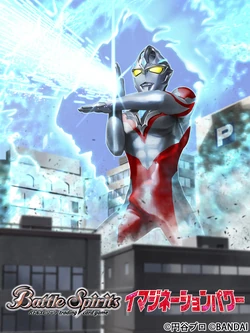 ウルトラマンアーク コスト1 パワー5000 ウルトラマンアーク コスト1 パワー5000 ウルトラマンアーク THE