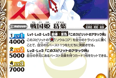 The Bearer of Core Light, Viole Mai | Battle Spirits Wiki