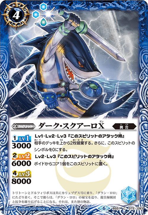 psa 10 Cardfight!! Vanguard BT04 S12 Blaster Dark Japanese