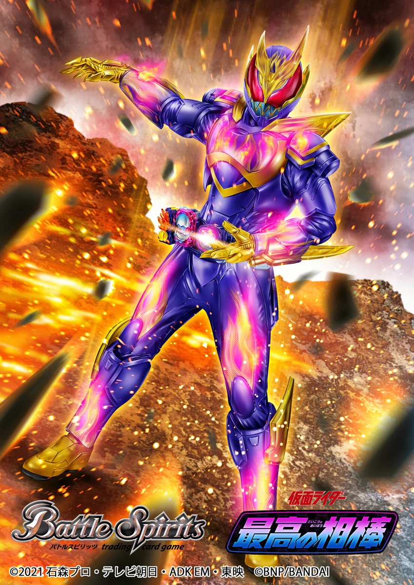 Kamen Rider Revi Volcano Rex Genome | Battle Spirits Wiki | Fandom Kamen Rider Revi Volcano Rex Genome | Battle Spirits Wiki | Fandom