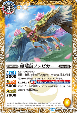 【Foil】砂漠滅ぼし、イムリス アンパサンド・カード 062)《砂漠滅ぼし、イムリス/Iymrith, Desert Doom》[AFR] 青R