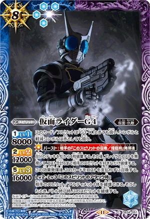 Kamen Rider G4 | Battle Spirits Wiki | Fandom