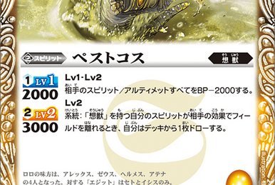 The SixAbsoluteDeities Garnable-of-Universe | Battle Spirits The SixAbsoluteDeities Garnable-of-Universe | Battle Spirits