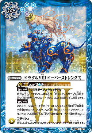 訳あり超特価の通販 A. Miller SPIRIT 魂 スピリット トークン