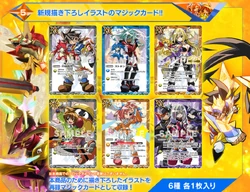 PB04 | Battle Spirits Wiki | Fandom