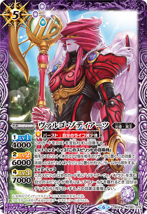 Virgo Zodiarts | Battle Spirits Wiki | Fandom