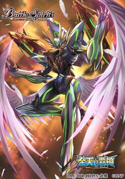 The WingDeity Grand-Woden XV | Battle Spirits Wiki | Fandom The WingDeity Grand-Woden XV | Battle Spirits Wiki | Fandom