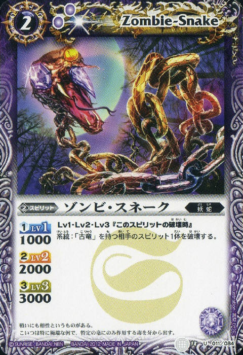 けんしん様専用 スピンジャパン ディアナSP ver.2 - メルカリ